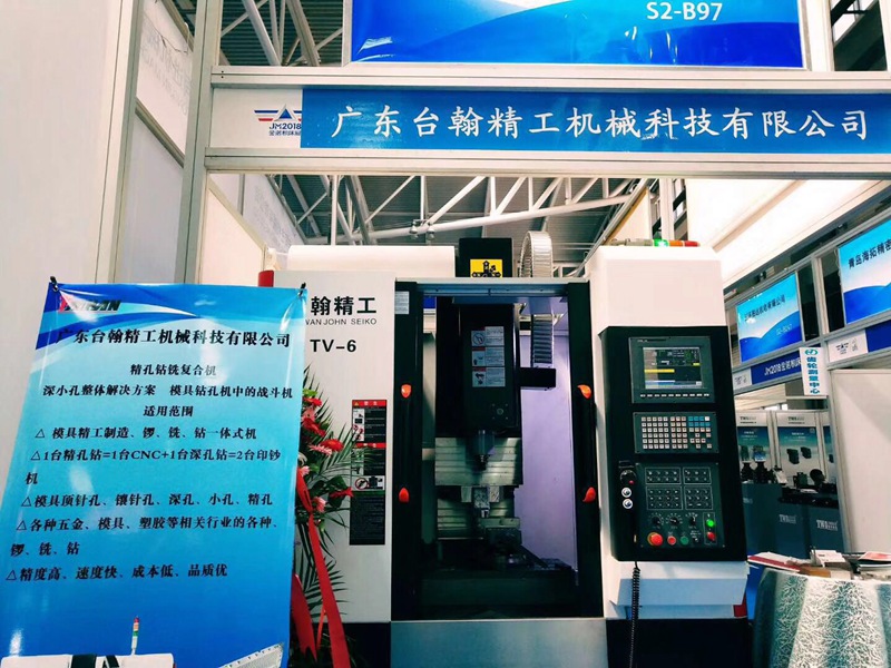 臺(tái)翰精工數(shù)控深孔鉆機(jī)床,青島機(jī)床展吸引眾多模具,加工行業(yè)前來
